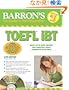 Barron's TOEFL iBT with CD-ROM and 2 Audio CDs