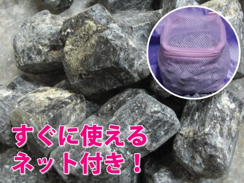 トルマリン鉱石（大より大きい７～10cm）3kg【すぐに使えるネット付き】