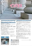 強力石材用洗浄剤　インパラス　4Ｌ