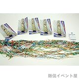 ステージスコールクラッカー