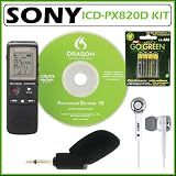 Sony ICD-PX820D 2GB Digital Voice Recorder with Dragon Naturally Speaking 10 + Accessory Kit