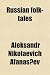 Russian folk-tales