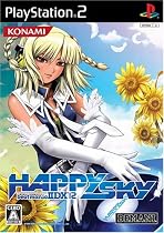 ビートマニア II DX 12 ハッピースカイ