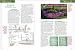 Image: Shopper's Delight: Outdoor & Recreational Areas in The Books Store ~ Sprinklers & Watering Systems (Garden Maintenance)