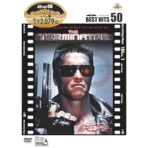 【クリックで詳細表示】ターミネーター [DVD]
