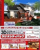 3D