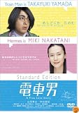 �ż��� ����������ɡ����ǥ������ [DVD]