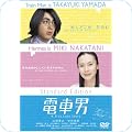 日本映画