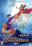 The Legend of Condor Hero, Vol. 5
