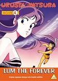 Urusei Yatsura Movie 4 - Lum the Forever [DVD]