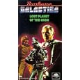 Battlestar Galactica: Lost Planet of the Gods