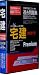 Speed����!���premium������꽸2008ǯ�� 