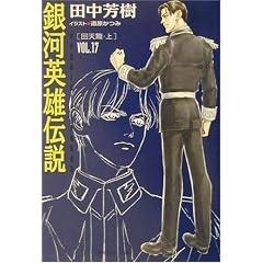 ��͉p�Y�`���qVOL.17�r��V��(��) (���ԃf���A������)