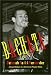 Bachata A Social History of a Dominican Popular Music
