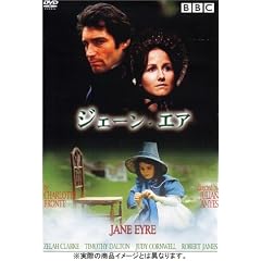 ジェーン・エア (トールケース仕様)
