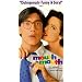 Mouth to Mouth [VHS]