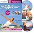Yoga for Beginners Boxed Set (Yoga for Stress Relief / AM-PM Yoga for Beginners / Essential Yoga for Inflexible People)