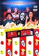 Scary Movie & Scary Movie 2 - Popcorn-Box [3 DVDs]