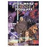 Star Wars: Episode I: Phantom Menace Manga, Volume 2