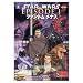 Star Wars, Episode I: The Phantom Menace, Vol. 2 (Manga) (v. 2)