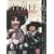 The Three Musketeers [DVD] [1973]