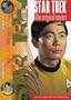 Star Trek - The Original Series, Vol. 3, Episodes 6 & 7: The Man Trap/ The Naked Time