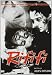 Rififi