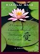 A Concise Chinese-English Dictionary for Lovers (Wheeler Hardcover)