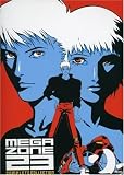 Megazone 23 Complete Collection Megazone 23 Complete Collection