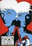 Megazone 23: Complete Collection