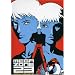 Megazone 23: Complete Collection