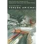 The Selected Poetry Of Yehuda Amichai (Literature of the Middle East)