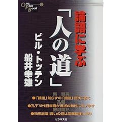 �_��Ɋw�ԁu�l�̓��v (One Plus Book)