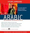 Ultimate Arabic Beginner-Intermediate