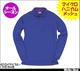 ミチオショップ バートル[BURTLE] 長袖ポロシャツ 103 大きいサイズ 5L 29)ホワイト