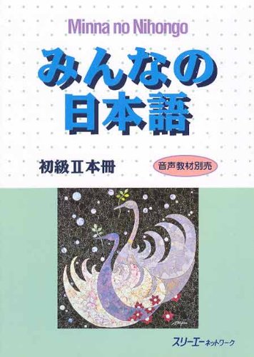 Minna no Nihongo II Textbook