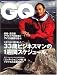 GQ JAPAN 2007年 02月号 [雑誌]