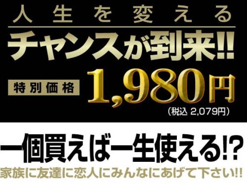 Cover image : 金塊ストラップ 5セット 【開運】