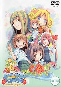 はいたい七葉イメージ