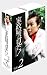 家政婦は見た! DVD-BOX2