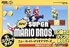 Newスーパーマリオブラザーズ ザ・コンプリートガイド (デンゲキニンテンドーDS)