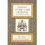 Journey to the Lord of Power: Sufi Manual on Retreat