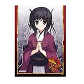 キャラクタースリーブコレクション 大帝国 「帝」