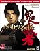 Books : Onimusha: Warlords (Prima's Official Strategy Guide)