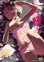 よわよわ