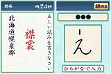 �w��Ǌ���DS �`��ǁE�l���n��E�̎����Ƃ킴�`(Amazon.co.jp����̔�)�x���g�債�Č���