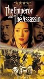 The Emperor and the Assassin