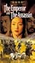 The Emperor and the Assassin [VHS]