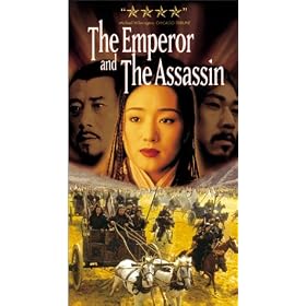 The Emperor and the Assassin [VHS]