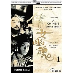 A Chinese Ghost Story 1